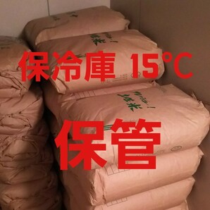 送料込み 令和5年産 高知県産 新米コシヒカリ 玄米25㎏(袋込み)の画像4