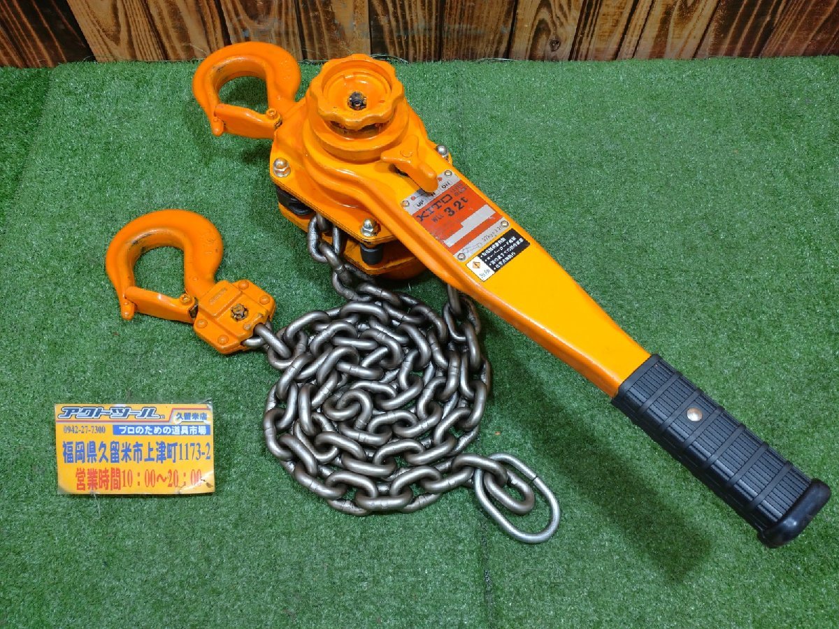 ヤフオク! -「kito」(その他) (トラック、ダンプ、建設機械)の落札相場