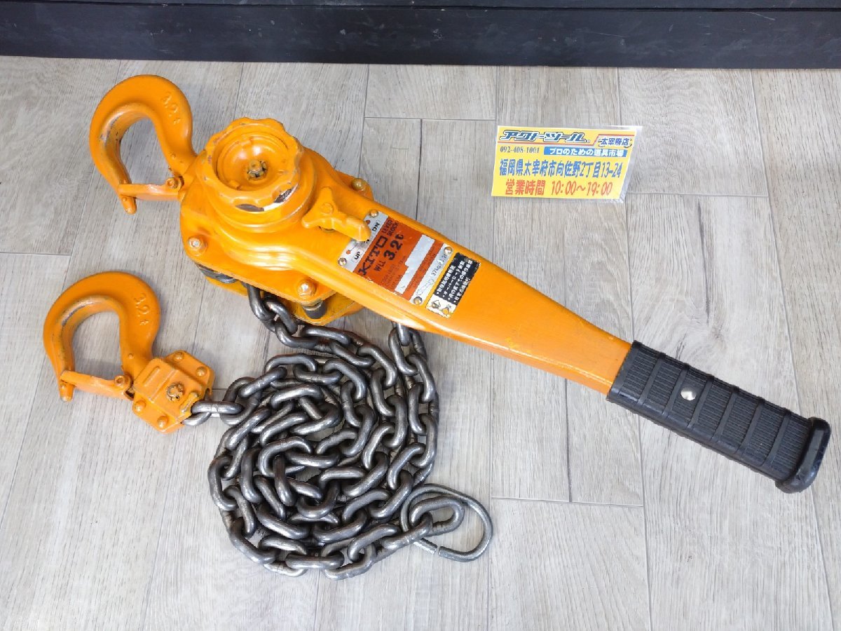 ヤフオク! -「kito」(その他) (トラック、ダンプ、建設機械)の落札相場