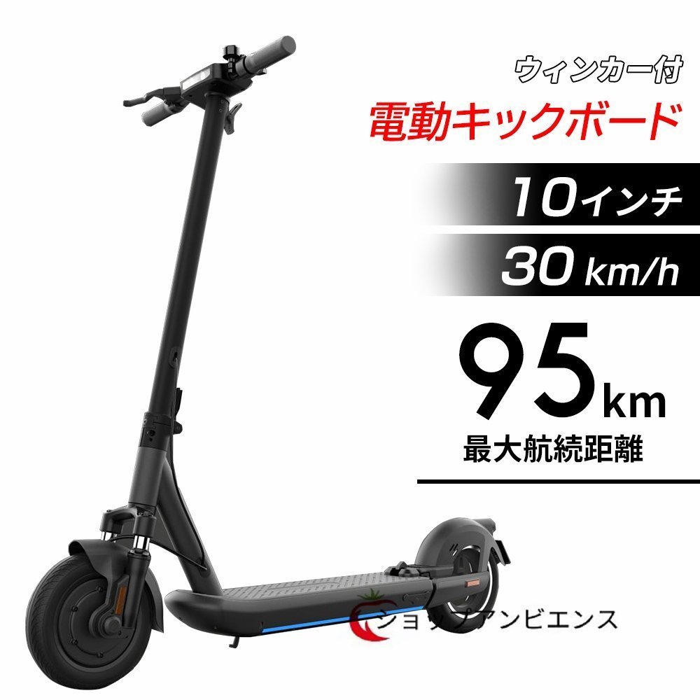 2023年最新】ヤフオク! -電動キックボード(乗用玩具)の中古品・新品