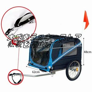  popular recommendation * large pet bicycle trailer cat dog Cart folding . outdoor bicycle . ride .. make Trailer car middle large dog 