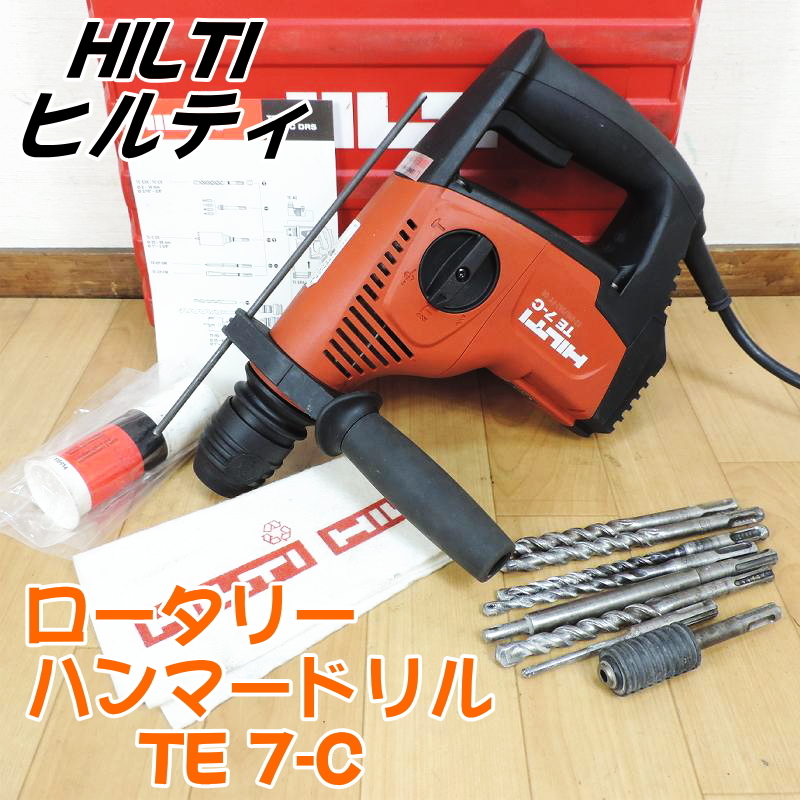 ヤフオク! -「te7-c」の落札相場・落札価格