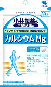 小林製薬の栄養補助食品 カルシウムMg 約30日分 120粒