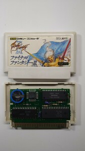 ★ファミコン　ファイナルファンタジーⅢ　新品電池交換済み　動作確認済み　端子クリーニング済み　除菌済み★