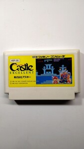 ★ファミコン キャッスルエクセレント カセットのみ 動作確認済み 端子クリーニング済み 除菌済み★