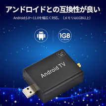 NB9306androidカーナビ専用地デジチューナーUSB接続TV受信_画像7