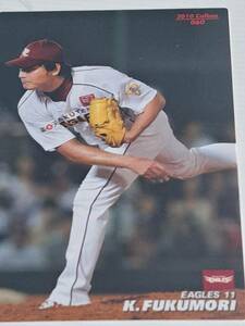 カルビープロ野球チップス2010 福盛和男