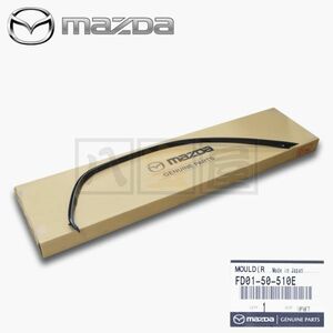 Mazda Genuine RX-7 FD3S RX7 ドリップモール フロント ドアウィンドウ モール right側 運転席側 Genuine 未使用 13B レア レストア FD01-50-510E