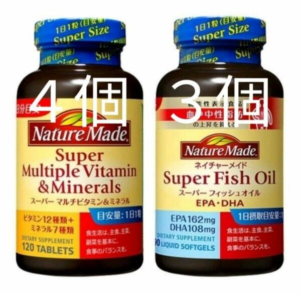 ネイチャーメイドスーパーマルチビタミン＆ミネラル4個スーパーフィッシュオイル3個 大塚製薬 EPADHA オメガ3 機能性表示食品