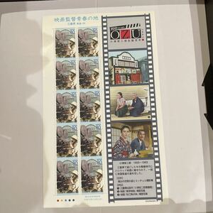 小津安二郎生誕100年　切手未使用