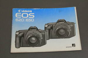  Canon EOS 620*650 use instructions.