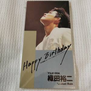 8㎝CD　邦楽　織田裕二　「ガトーマロン」CMソング　　Happy　Birthday　/Just Rain 　★未使用　未開封