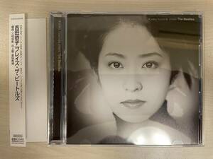 CD 吉田恭子 プレイズ・ザ・ビートルズ