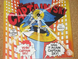 CD■CAPTAIN SKY キャプテン・スカイ■ADVENTURES OF CAPTAIN SKY～カルトディスコ遂にCD化