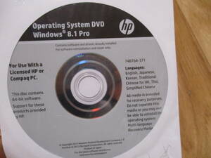 HP Operating System DVD　Windows8.1 pro (64bit) インストール DVDのみ★未開封品★No:ED-51/2