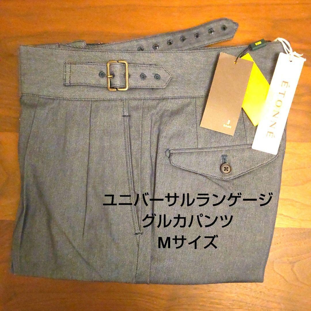 Engineered Garments◇2タック5ポケットスラックスパンツ/サイド