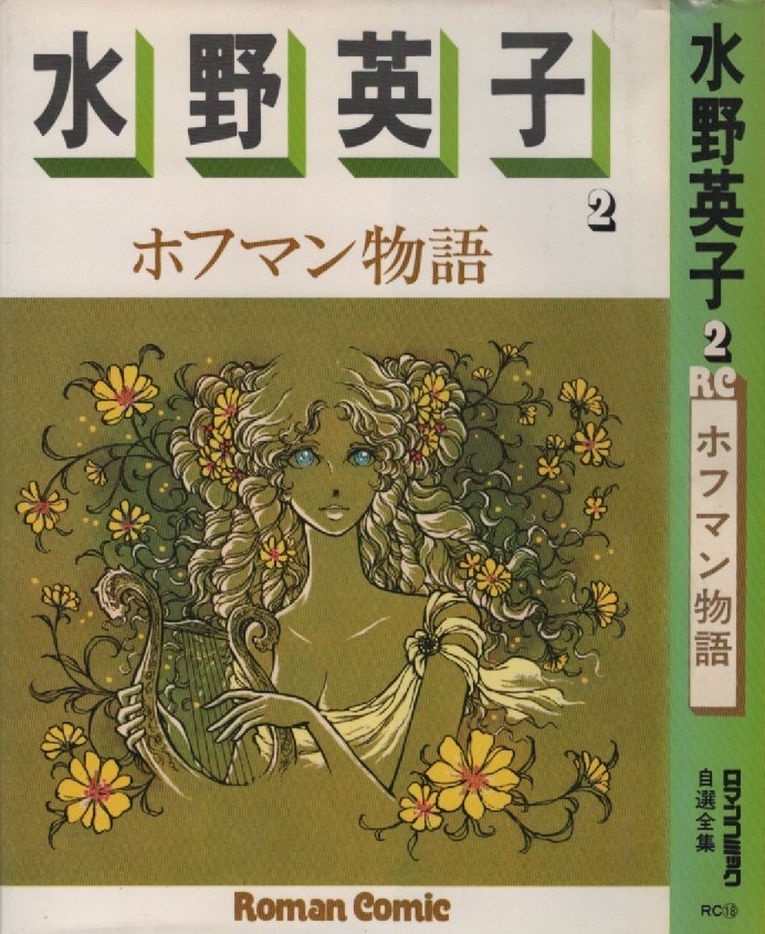 2023年最新】ヤフオク! -自選全集の中古品・新品・未使用品一覧