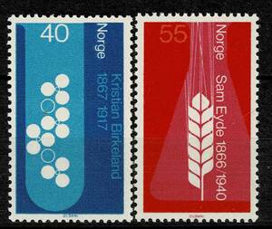 ノルウェー 1966年 硝酸塩生産向上切手セット