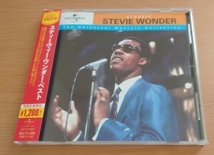 美品 CD STEVIE WONDER スティーヴィー・ワンダー・ベスト 初回生産限定 帯付き