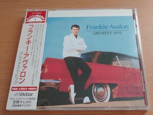 CD フランキー・アヴァロン Frankie Avalon グレイテスト・ヒッツ ポップスの黄金時代１帯付き