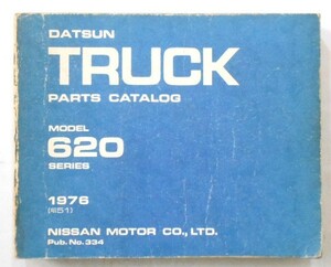  Nissan DATSUN 620 '1976 каталог запчастей 