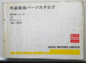 いすゞ　JT GEMNI '85-89.05 車検・外装パーツカタログ。