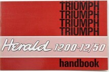 TRIUMPH HERALD 1200-12/50 OWNER'S HANDBOOK 英語版_画像1