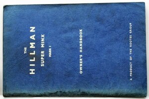 HILLMAN SUPER MINX MARK I OWNER'S Handbook 英語版