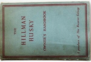 HILLMAN HUSKY OWNER'S Handbook 英語版