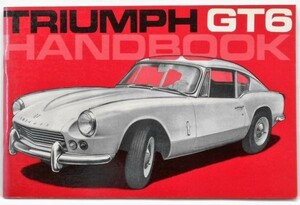 TRIUMPH GT6 OWNER'S HANDBOOK 英語版