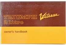 TRIUMPH Vitesse 2 Litre OWNER'S HANDBOOK 英語版_画像1