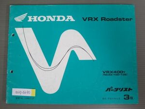 VRX Roadster Roadster NC33 3 version Honda parts list parts catalog free shipping 