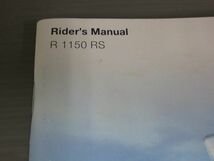 R1150RS BMW 英語 ライダーズマニュアル オーナーズマニュアル 取扱説明書 使用説明書 送料無料_画像2