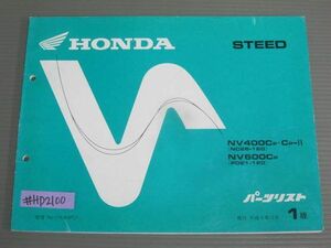 STEED スティード NC26 PD21 1版 ホンダ パーツリスト パーツカタログ 送料無料