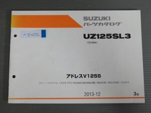 アドレスV125S UZ125SL3 CF4MA 3版 スズキ パーツリスト パーツカタログ 送料無料