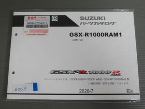 GSX-R1000R ABS GSX-R1000RAM1 DM11G 1版 スズキ パーツリスト パーツカタログ 新品 未使用 送料無料