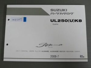 Gemma ジェンマ UL250UK8 CJ47A 1版 スズキ パーツリスト パーツカタログ 送料無料