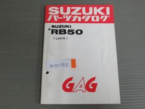 GAG gag RB50 LA41A Suzuki parts list parts catalog free shipping 