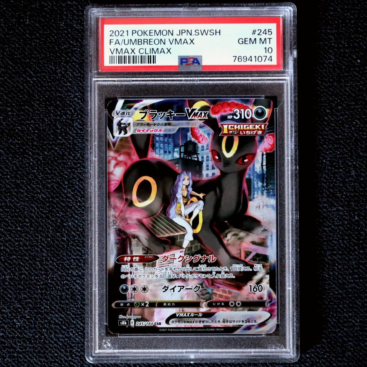 2023年最新】Yahoo!オークション -ポケモンカード psa10 マリィの中古