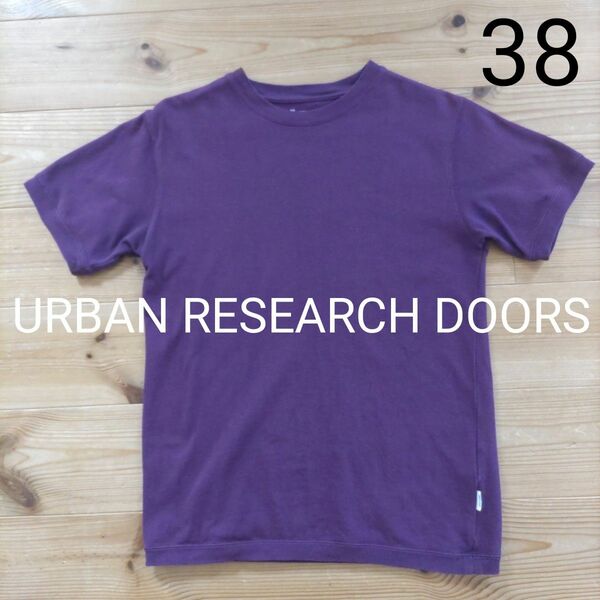 アーバンリサーチドアーズ URBAN RESEARCH DOORS 半袖カットソー パープル (38)