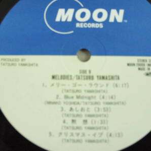 ★帯付★ 山下達郎 LP Melodies Tatsuro Yamashita MOON-28008 ポップス 動作未確認の画像8