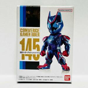 CONVERGE KAMEN RIDER(コンバージ 仮面ライダー) 25 / 145 仮面ライダーアルティメットバイス