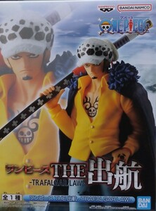 数量8 定形外510円 新品・未開封【トラファルガー・ロー/TRAFALGAR.LAW】ワンピース THE 出航 フィギュア 約17cm