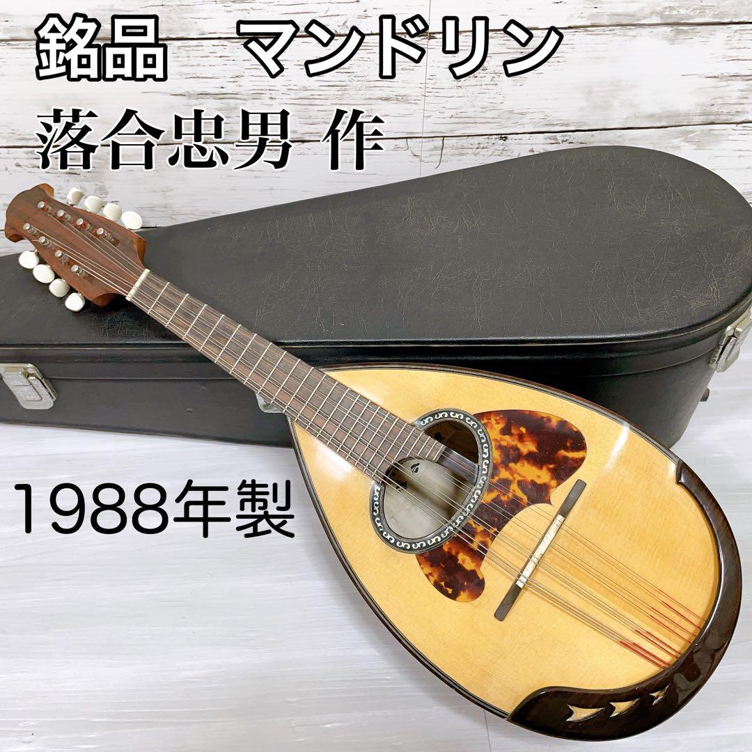 2023年最新】ヤフオク! -落合忠男の中古品・新品・未使用品一覧