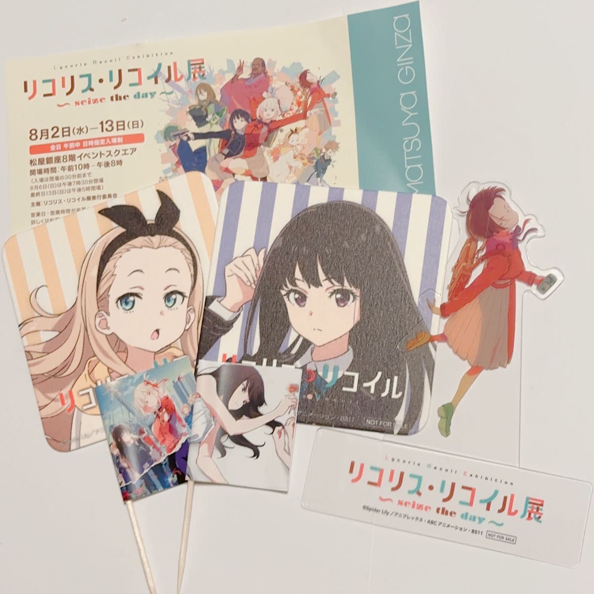 みずき 一升瓶 複製ミニ色紙コレクション リコリス・リコイル展 みずき 一升瓶 複製ミニ色紙コレクション リコリス・リコイル展