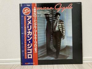LP（12インチ）◆アメリカン・ジゴロ OST◆ブロンディ