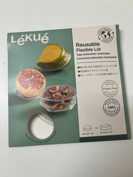 ルクエ Reusable Flexible Lid シリコンラップ　蓋