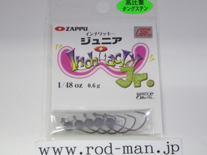 ザップ★インチワッキージュニア★#1/48oz(0.6g)★黒ばり★エコ認定商品