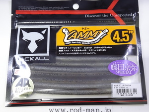 ヤミィ 4.5 AR Custom グリパンライトパール