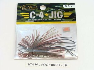 エバーグリーン★C-4ジグ3.8g(C4ジグ)★コザリ#203★エコ認定商品